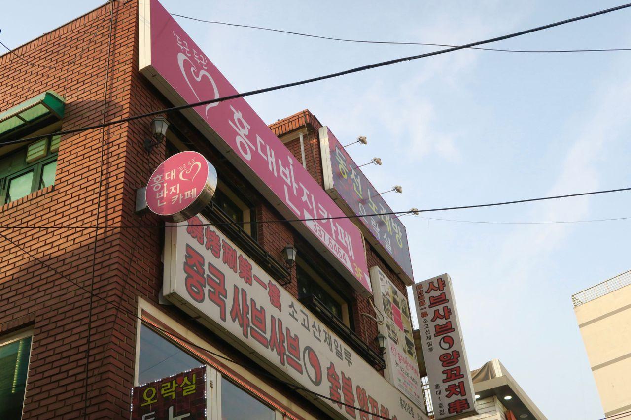 韓国　韓国旅行　旅行　ソウル　ソウル旅行　観光　ソウル観光　韓国観光　ホンデ　弘大　ショッピング　カフェ　指輪　指輪作り　体験　カップル　カップルリング　リング　お揃い　手作り